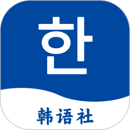 应用icon-Navi韩语社2024官方新版
