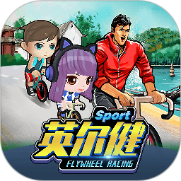 英尔健Sport2025官方新版图标