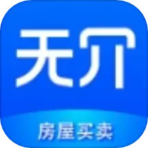 无介找房2025官方新版图标