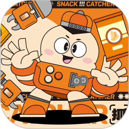 东抓西抓2026官方新版图标