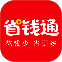 应用icon-省钱通2024官方新版
