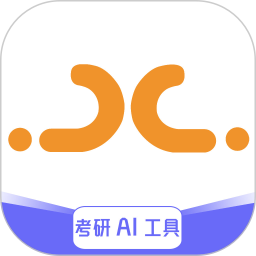 悟空刷题2025官方新版图标
