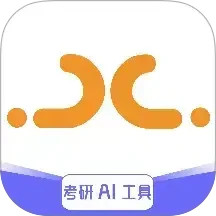 悟空刷题2026官方新版图标