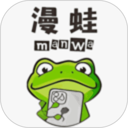 Manwa2漫蛙2024官方新版图标