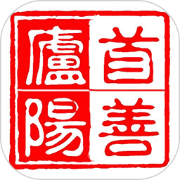 首善庐阳2025官方新版图标