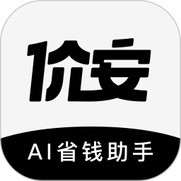 应用icon-价安2024官方新版