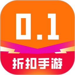 应用icon-折扣手游0.1折2024官方新版