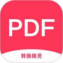 cad转pdf2026官方新版图标