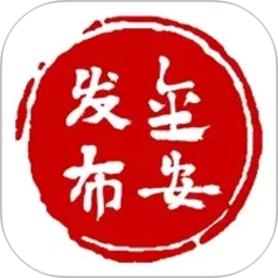 金安发布2026官方新版图标