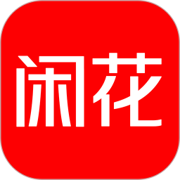 应用icon-闲花2024官方新版