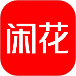 闲花2025官方新版图标
