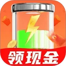 天天充电2025官方新版图标