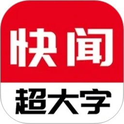 今日快闻超大字版2026官方新版图标