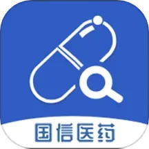 国信医药2025官方新版图标