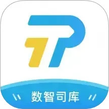 数智司库2025官方新版图标