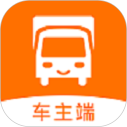 货车通车主端2026官方新版图标