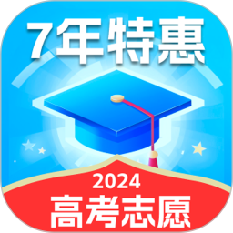 应用icon-高考志愿通2024官方新版