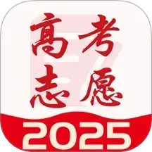 高考志愿通2025官方新版图标
