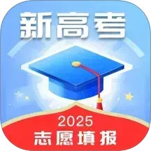 高考志愿通2025官方新版图标