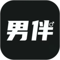应用icon-男伴2024官方新版