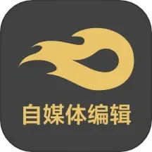 自媒体编辑2025官方新版图标