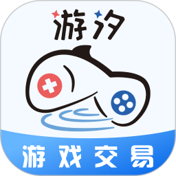 游汐代售2025官方新版图标