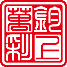 钧上万彩2026官方新版图标