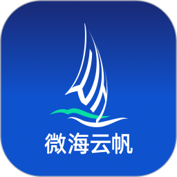 微海云帆2025官方新版图标