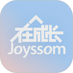 在成长2026官方新版图标