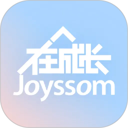 在成长 图标