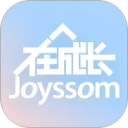 在成长2026官方新版图标