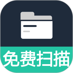 pdf免费扫描王2025官方新版图标