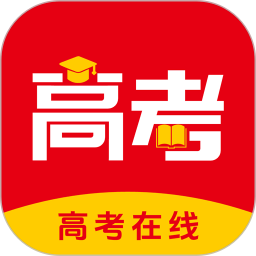 高考在线2025官方新版图标