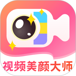 应用icon-微笑视频通话美颜大师2024官方新版