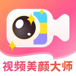 微笑视频通话美颜大师2025官方新版图标