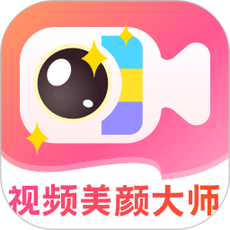 微笑视频通话美颜大师2026官方新版图标