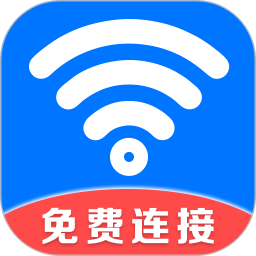 万能WiFi守护宝2024官方新版图标