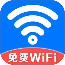 万能WiFi守护宝2025官方新版图标