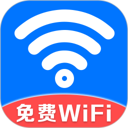 万能WiFi守护宝2026官方新版图标