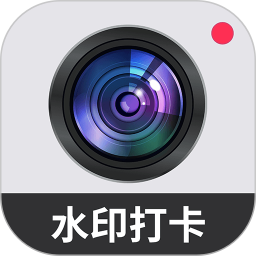 应用icon-水印拍照免费2024官方新版