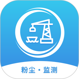 粉尘监测2025官方新版图标
