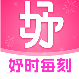 妤时每刻2025官方新版图标