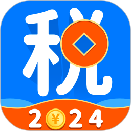 应用icon-个人所得税2024官方新版