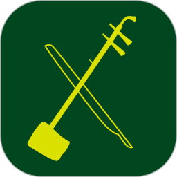 板胡调音器2026官方新版图标