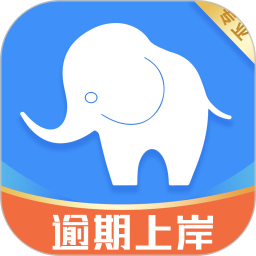 应用icon-大象债务处理2024官方新版