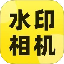 今拍水印相机2025官方新版图标