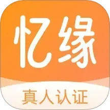 忆缘2025官方新版图标