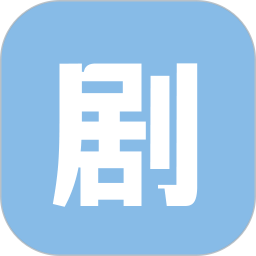 剧小圈2025官方新版图标