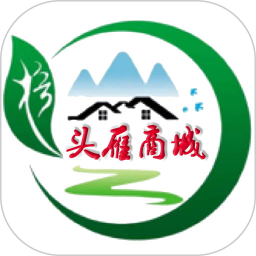 头雁商城2026官方新版图标