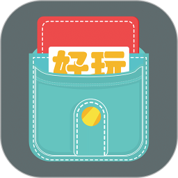 好玩甄选2025官方新版图标